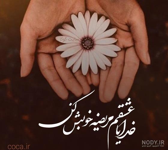 عکس نوشته زیبا ( کلکسیون بهترین های سال!!! ) - DOODOOPS.COM عکس نوشته زیبا ( کلکسیون بهترین های سال!!! ) - DOODOOPS.COM