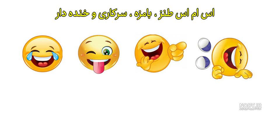 عکس نوشته سرکاری خنده دار