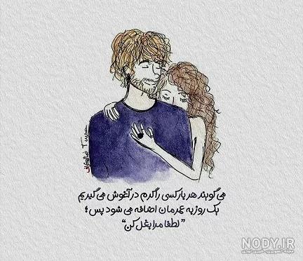 عکس نوشته طنز چند همسری - عکس نودی
