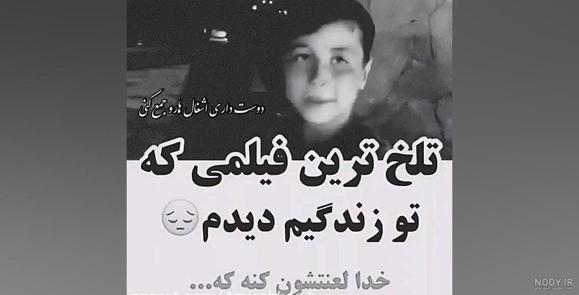عکس نوشته نمیبخشمت برای پروفایل | جملات غمگین هیچ وقت نمیبخشمت عکس نوشته نمیبخشمت برای پروفایل | جملات غمگین هیچ وقت نمیبخشمت