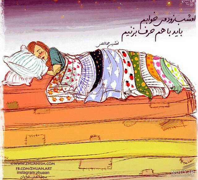 عکس نوشته های پر مفهوم کوتاه + عکس نوشته زیبا و اخلاقی