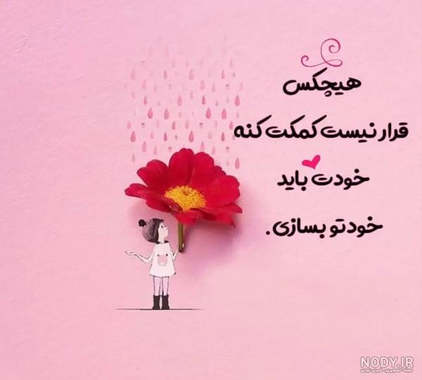 عکس هنری❤️ 50 عکس پروفایل هنری سال 2020