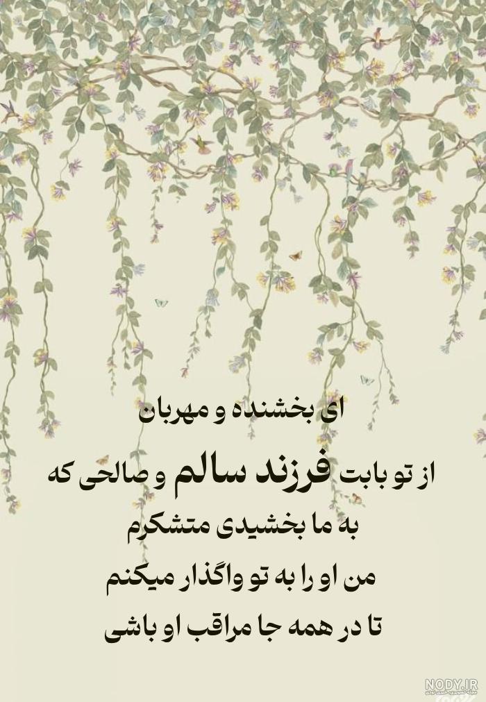 عکس پروفایل خدایا شکرت جدید 2024؛ برای استوری و ایجاد حال مثبت در فضای مجازی