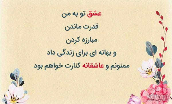 عکس پروفایل خدایا شکرت جدید 2024؛ برای استوری و ایجاد حال مثبت در فضای مجازی