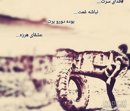 عکس پروفایل هنری و خاص - عکس نودی