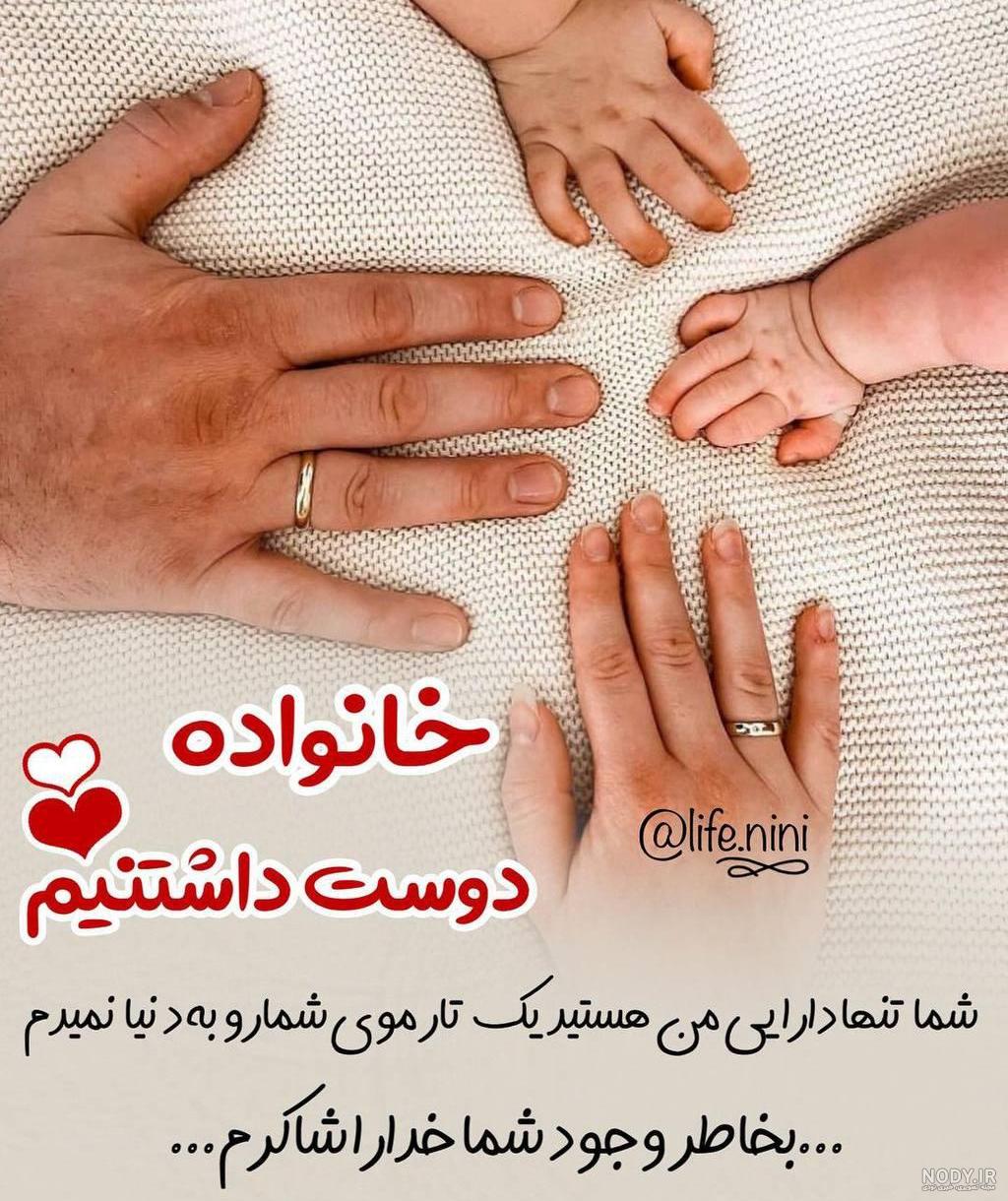 متن تشکر از خدا بخاطر سلامتی + جملات کوتاه سپاسگزاری از درگاه پروردگار