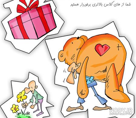 متن درباره ولنتاین سینگلا 😎+ عکس نوشته های شاخ سینگل بودن ولنتاینی - ماگرتا
