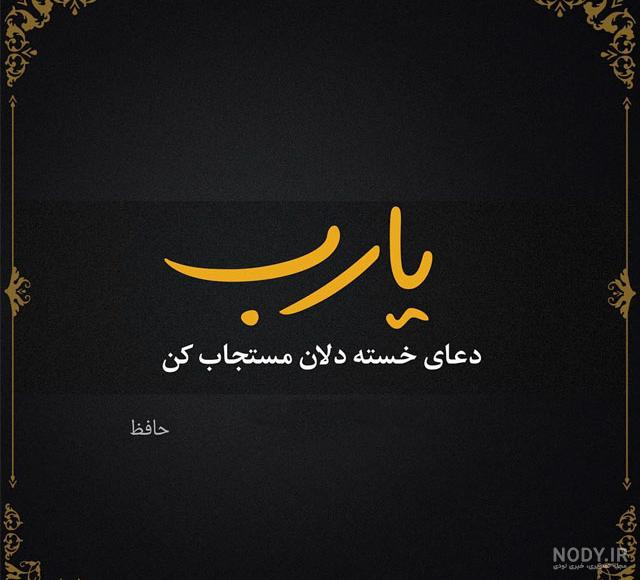 متن دلم گرفته ⚡️ جملات غم تنهایی و عکس پروفایل دلگیری و غصه - ماگرتا