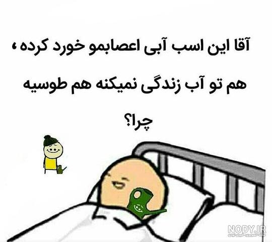 متن عاشقانه با حال با جملات طنز و بامزه ابراز عشق