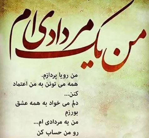 متن های مغرورانه و جملات غرور + عکس های پروفایل فاز سنگین و مغرورانه