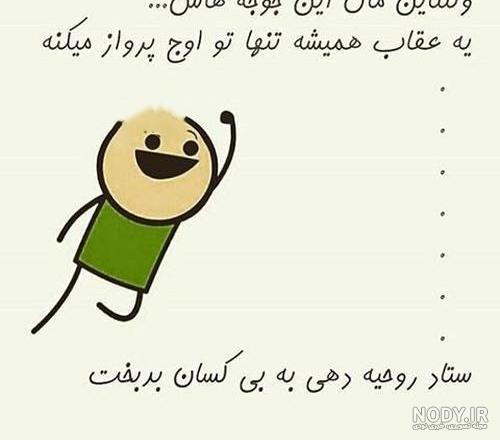 کادو ولنتاین خنده دار - کادو ولنتاین - انواع کادو ولنتاین - کادو ولنتاین باحال کادو ولنتاین خنده دار - کادو ولنتاین - انواع کادو ولنتاین - کادو ولنتاین باحال