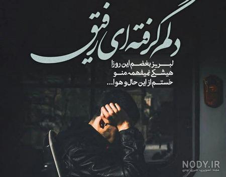 گلچینی از جملات تأثیرگذار در مورد خسته شدن از زندگی - ستاره