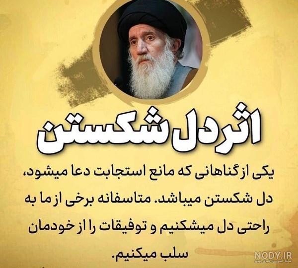 100 عکس نوشته زیبا و عاشقانه خاص [غمگین و تیکه دار]