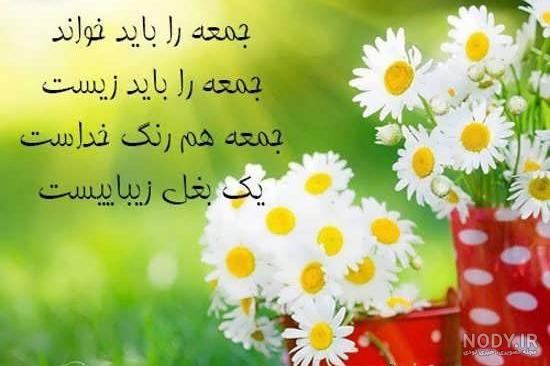 دعای روز هجدهم ماه مبارک رمضان + عکس، صوت و فیلم | شبکه قرآن دعای روز هجدهم ماه مبارک رمضان + عکس، صوت و فیلم | شبکه قرآن