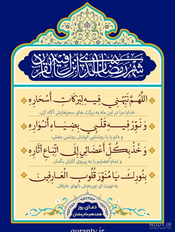 ذکر روز جمعه + متن و عکس در مورد امام زمان - تــــــــوپ تـــــــــاپ ذکر روز جمعه + متن و عکس در مورد امام زمان - تــــــــوپ تـــــــــاپ