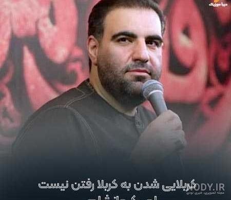 عکس نوشته از کربلا و امام حسین (ع)