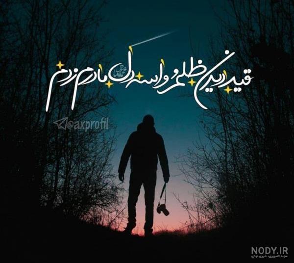 عکس نوشته دلشکسته ها عکس نوشته دلشکسته ها