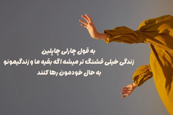 عکس نوشته راجب ادم بد ذات عکس نوشته راجب ادم بد ذات