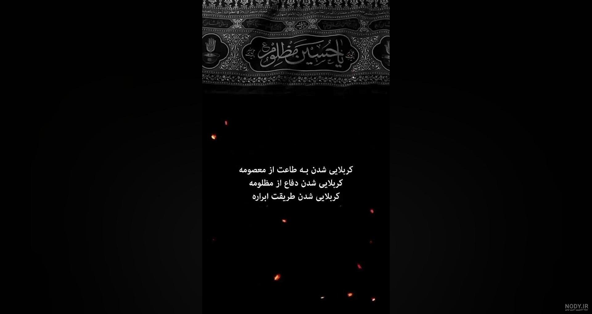 عکس پروفایل عازم کربلا هستم - حلالم کنید | تابان