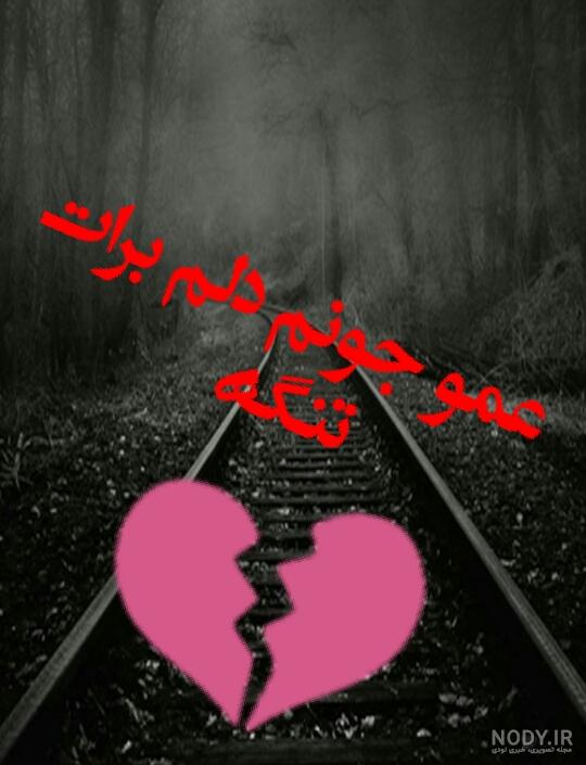 متن تسلیت چهلمین روز درگذشت؛ جملات تسلیت ادبی و رسمی متن تسلیت چهلمین روز درگذشت؛ جملات تسلیت ادبی و رسمی