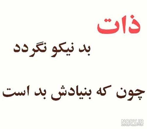 متن رفاقتی سنگین + جملات سنگین و با محتوا در مورد دوستی و رفاقت متن رفاقتی سنگین + جملات سنگین و با محتوا در مورد دوستی و رفاقت