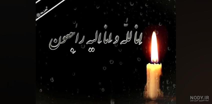 متن سالگرد فوت عمو با جملات زیبا و پر مفهوم متن سالگرد فوت عمو با جملات زیبا و پر مفهوم