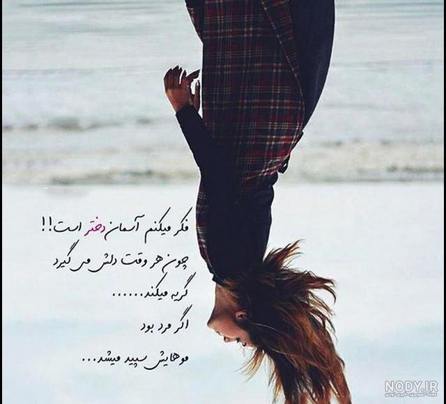 متن غمگین دل شکستن برای طعنه زدن به مخاطب خاص با عکس نوشته