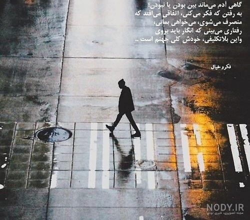 متن در مورد دل شکستن 💔+ جملات غمگین و کوتاه درباره شکستن قلب - ماگرتا