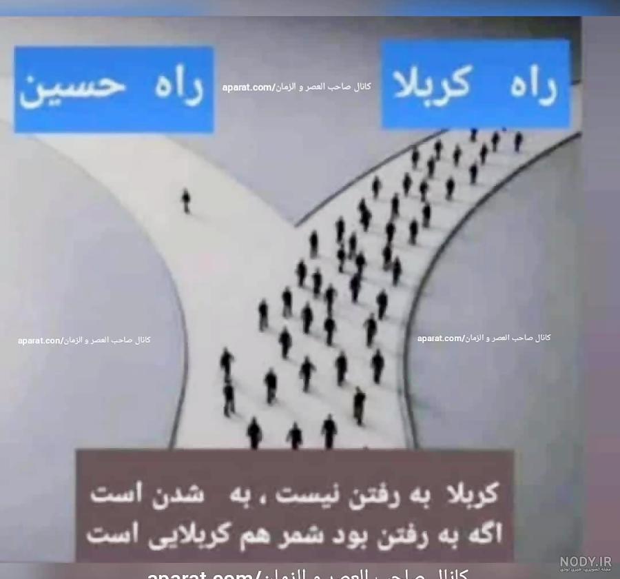 پروفایل کربلا | 35 عکس نوشته عاشقانه برای حرم و پروفایل کربلا میخوام -  دلبرانه