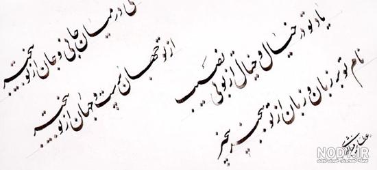 70 شعر کوتاه، بلند، عاشقانه و محلی شب یلدا از شاعران معروف + عکس | مجله  کوروش