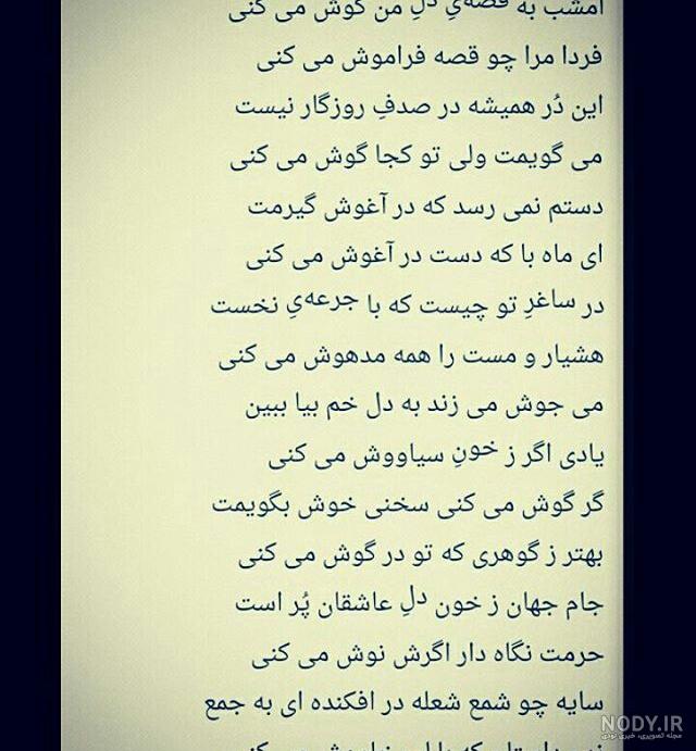 Pin by fariba on شعر،متن،عکس نوشته | Historical, World cup…