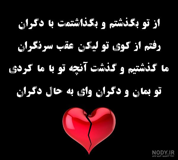 27 شهریور روز شعر و ادب فارسی... | زیبا متن