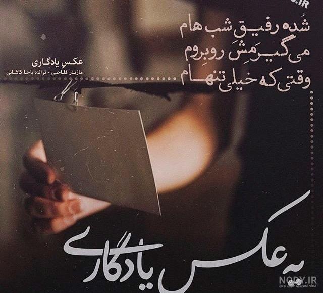 32 عکس زیبا از شعر درباره خدا که دل را آرام میکند