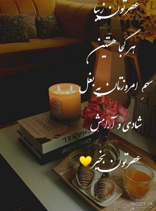 33 عکس صبح بخیر زیبا برای استوری و وضعیت واتساپ