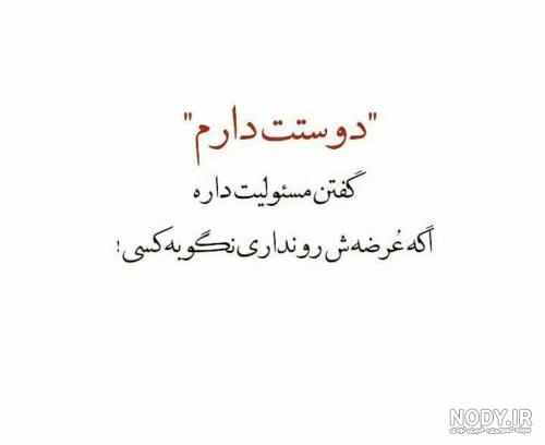 99 متن خفن کنایه دار به همراه عکس نوشته