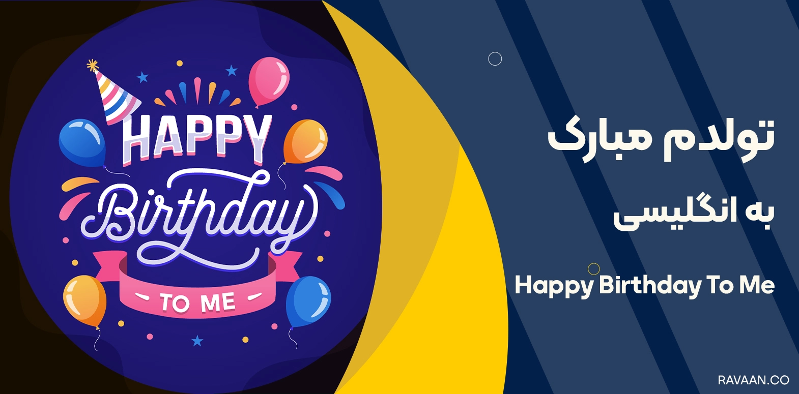 20 متن سلام صبح بخیر عاشقانه به همسر و عشقم!