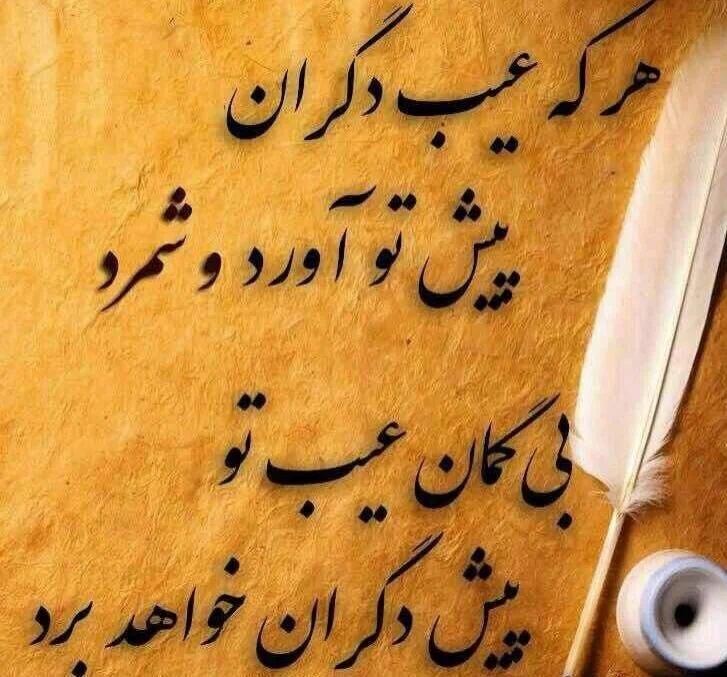 50 متن و شعر زیبای عاشقانه و عارفانه برای ستایش خداوند بزرگ