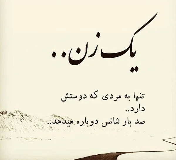 20 متن یک خطی سنگین و خاص [تک خطی های ناب]