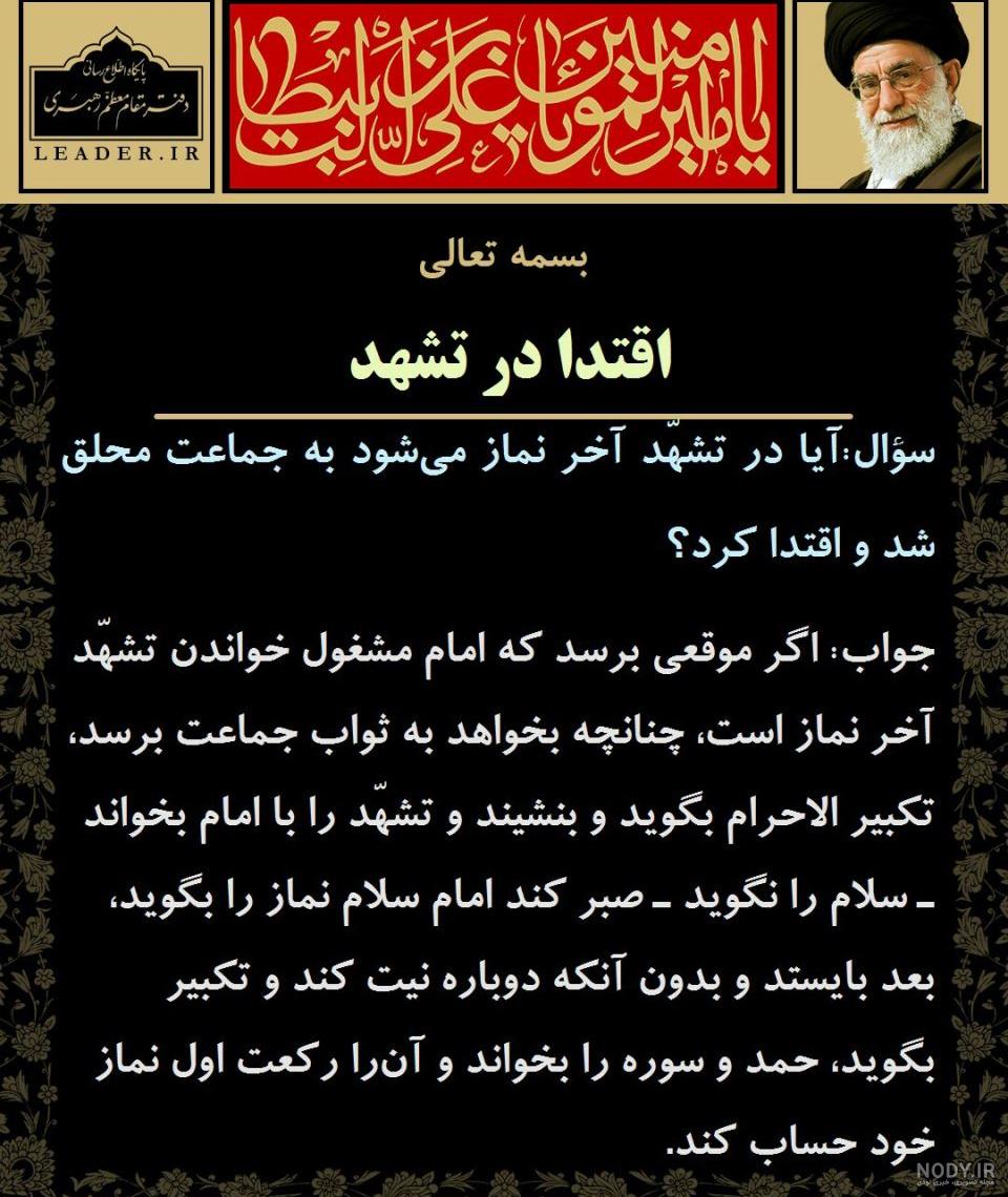 احکام نماز برای نوجوانان - حوزه علوم اسلامی دانش آموزی احکام نماز برای نوجوانان احکام نماز برای نوجوانان - حوزه علوم اسلامی دانش آموزی احکام نماز برای نوجوانان