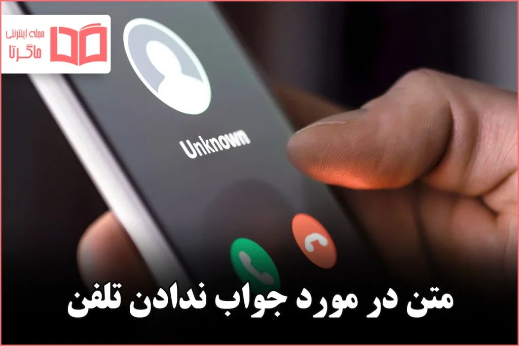 احکام ۵۹ | جواب سلام غیر واجب! :: مدرسه نما :: دستیار فعالان فرهنگی مدرسه