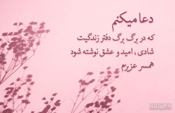ايستاده ام