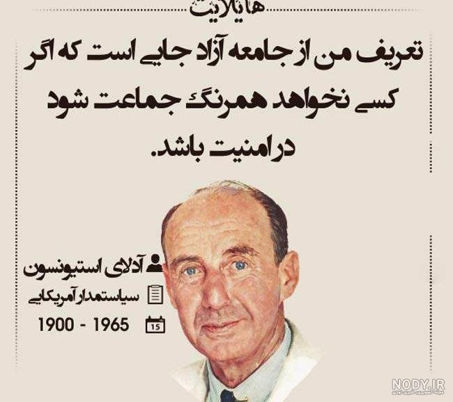 این جهان کوه است و فعل ما ندا