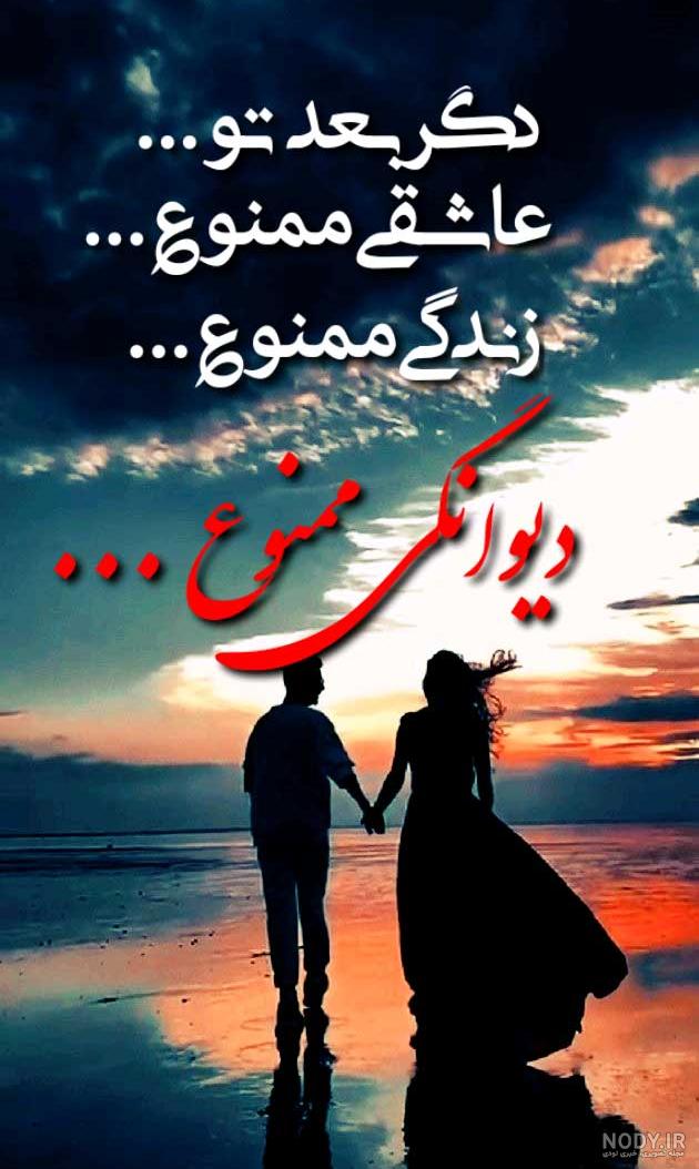 ب سلامتی روزی ک بیای سره خاکم دلبر.!