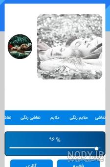 بایگانی‌های دانلود برنامه متن نگار نسخه طلایی - علیرضا طاهری