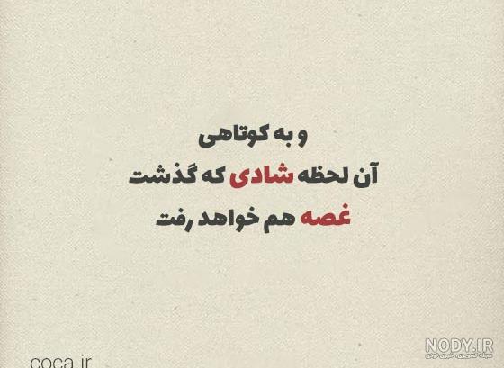 بهترین اشعار سهراب سپهری در وصف عشق ❤ دوست، خدا و زندگی + شعر ناب سهراب  سپهری