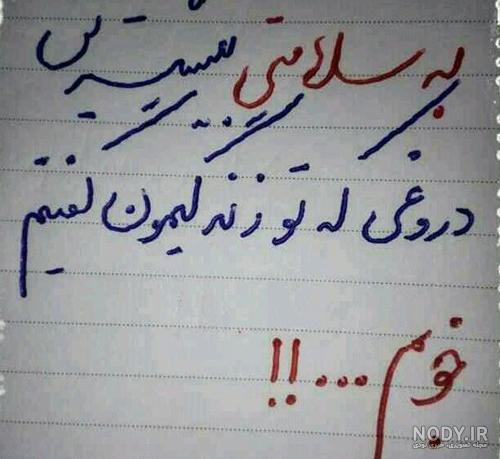 بهترین و زیباترین عکس نوشته های جدایی عاشقانه، غمگین و رمانتیک