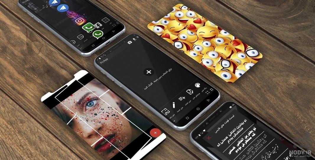 بهترین عکس نوشته ساز اندروید و آیفون (IOS) 2022 | آژانس سوشال مدیا ایران