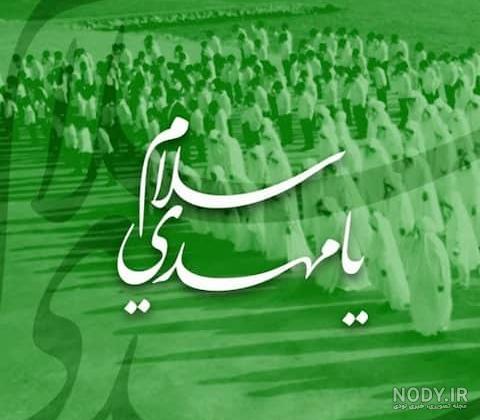 تجلیل رییس سازمان تبلیغات از عوامل سرود «فرمانده مهدی» تجلیل رییس سازمان تبلیغات از عوامل سرود «فرمانده مهدی»