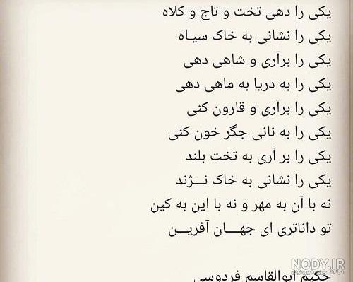 تصاویر :: ایل بختیاری (زنده باد آزادی)