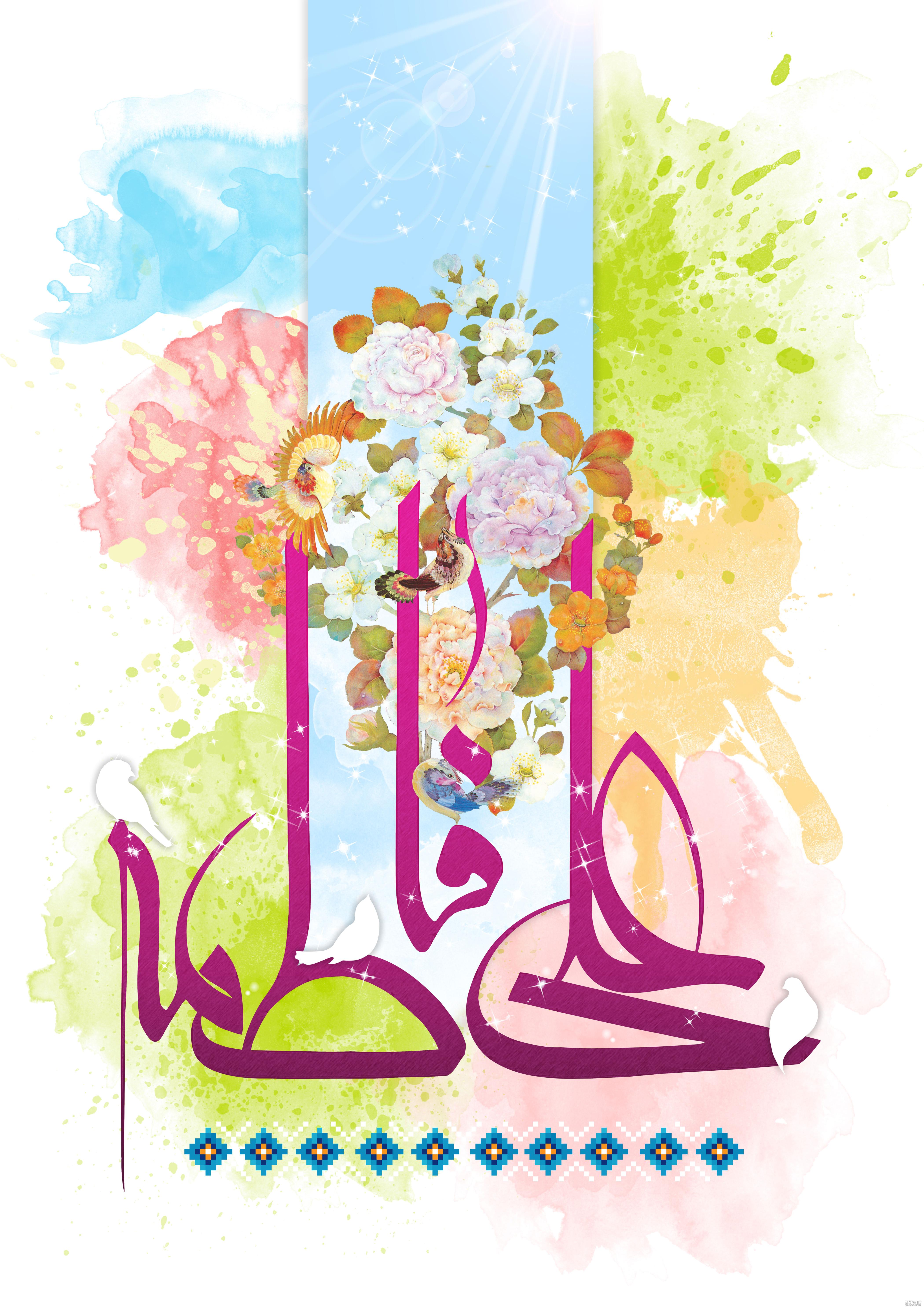 تصاویر سالروز ازدواج حضرت علی و حضرت فاطمه